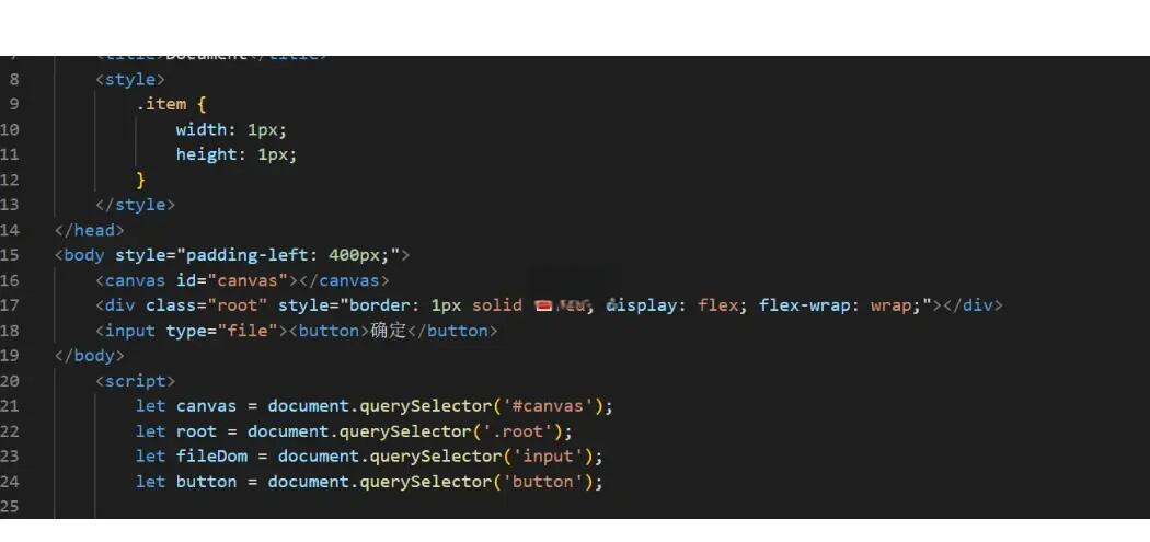 css完全实例教程