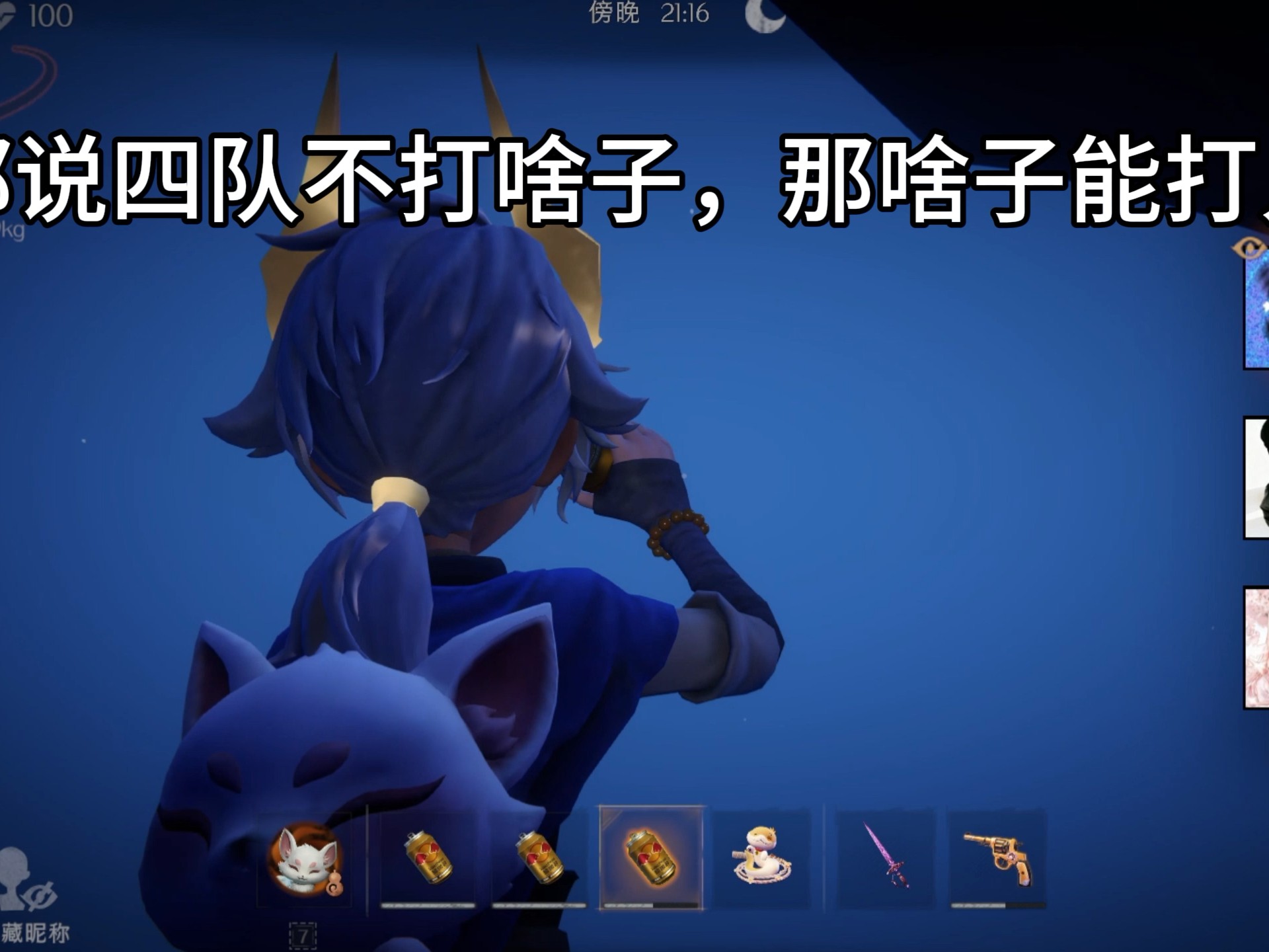 警方通报：沿江四队耍得搬到哪里去了？最新位置与体验全解析