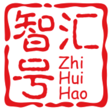 智汇号