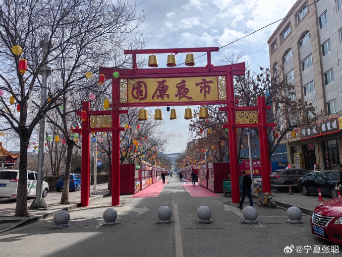 固原全套是按时间还是按服务