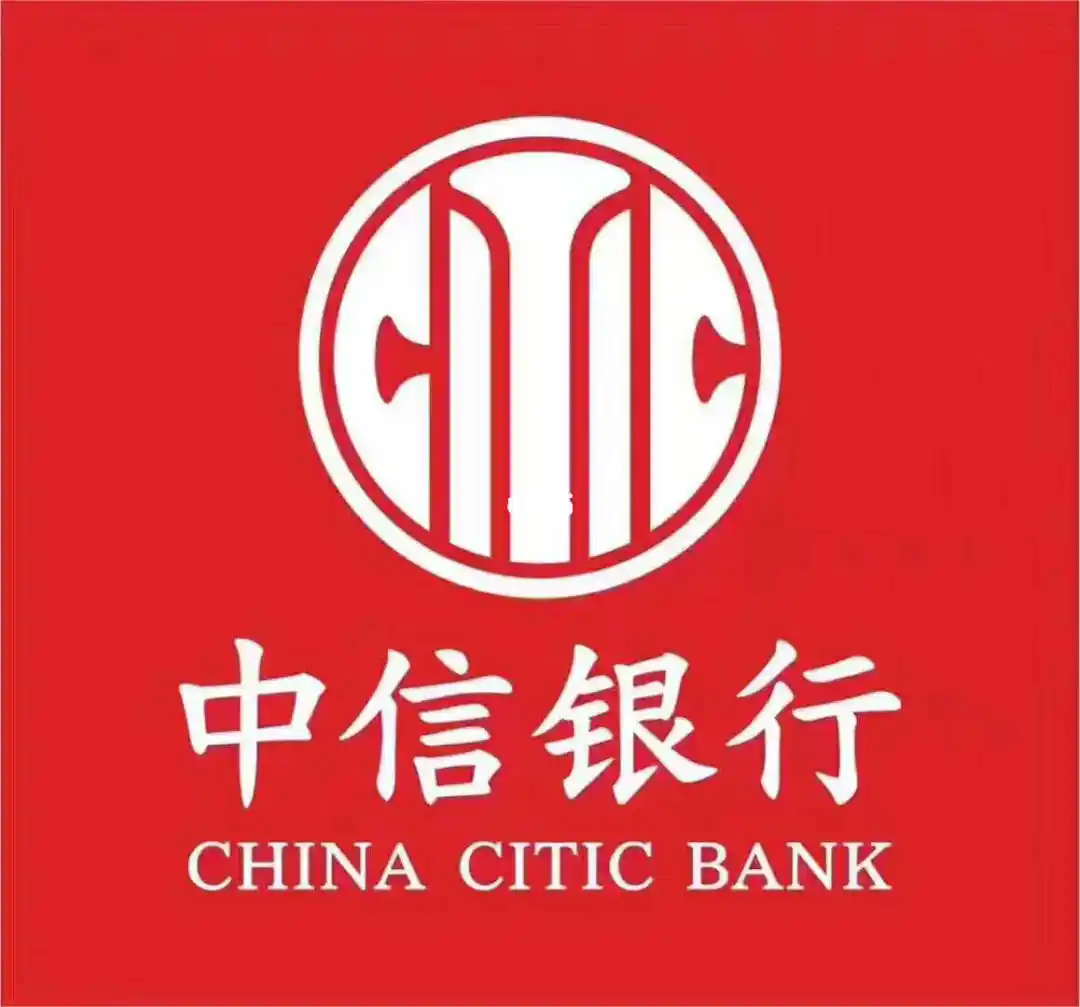 中信银行人工服务怎么转 中信银行与四大银行有什么区别