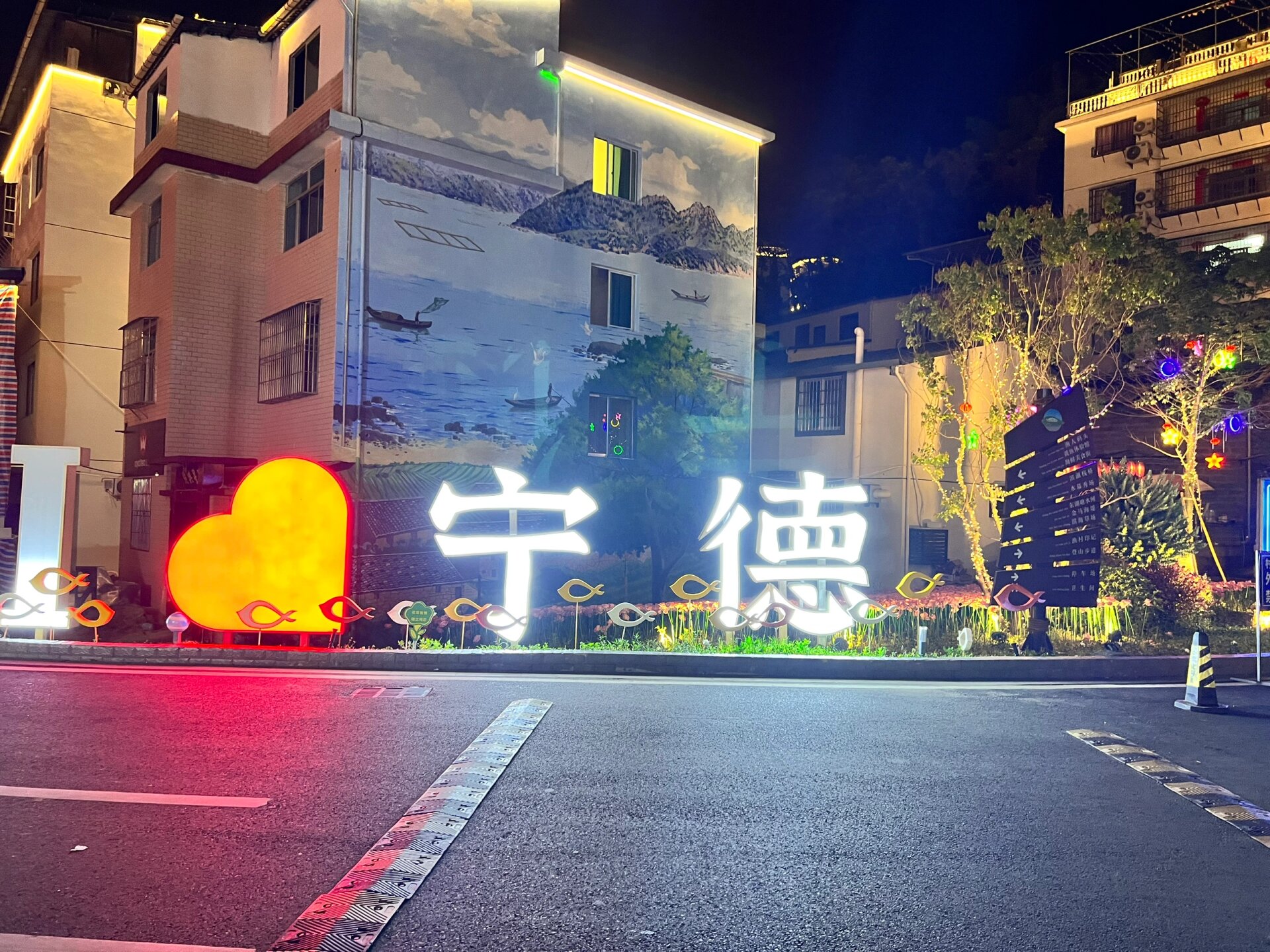 宁德巷子里的爱情哪里有