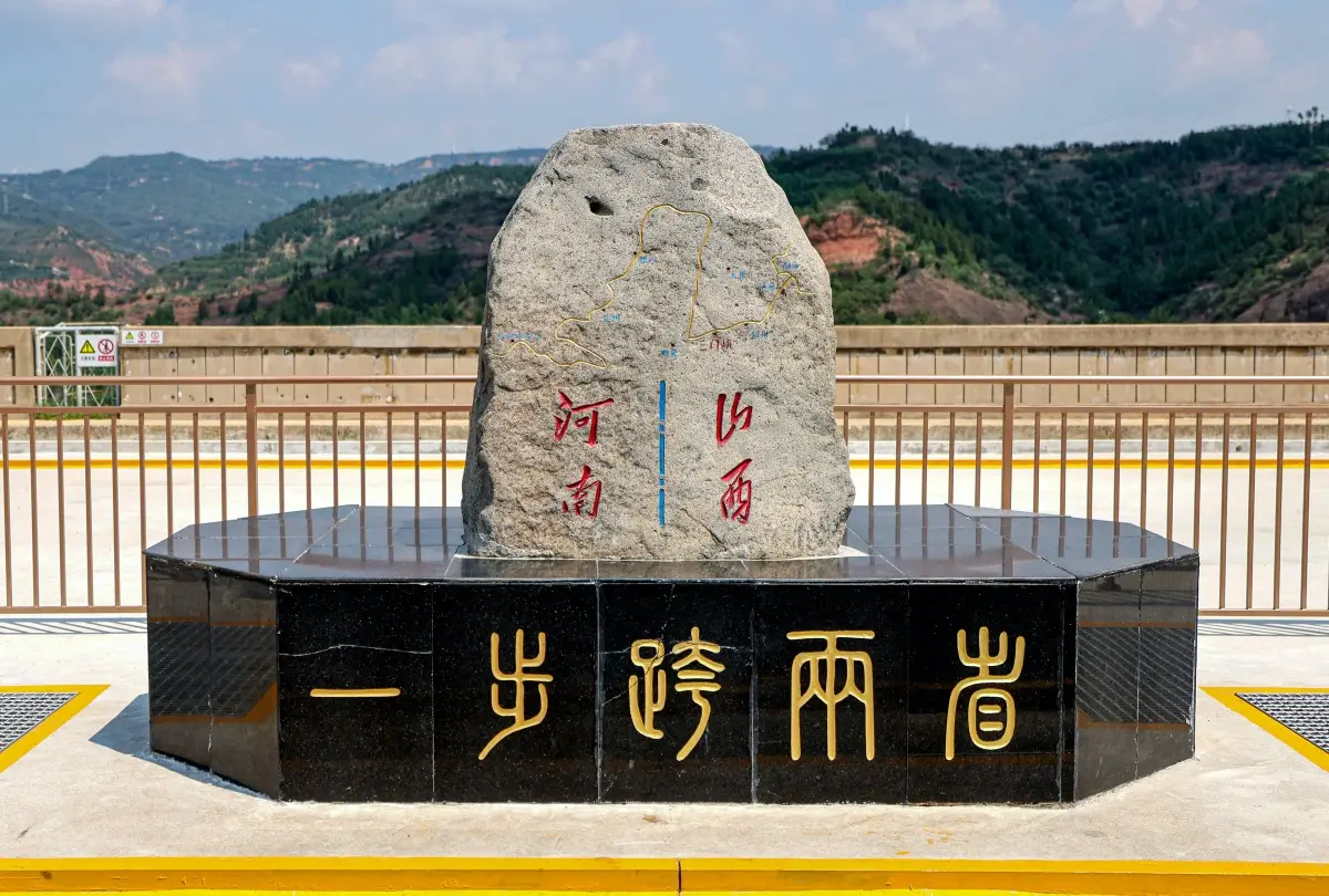 三门峡到家有飞机服务么