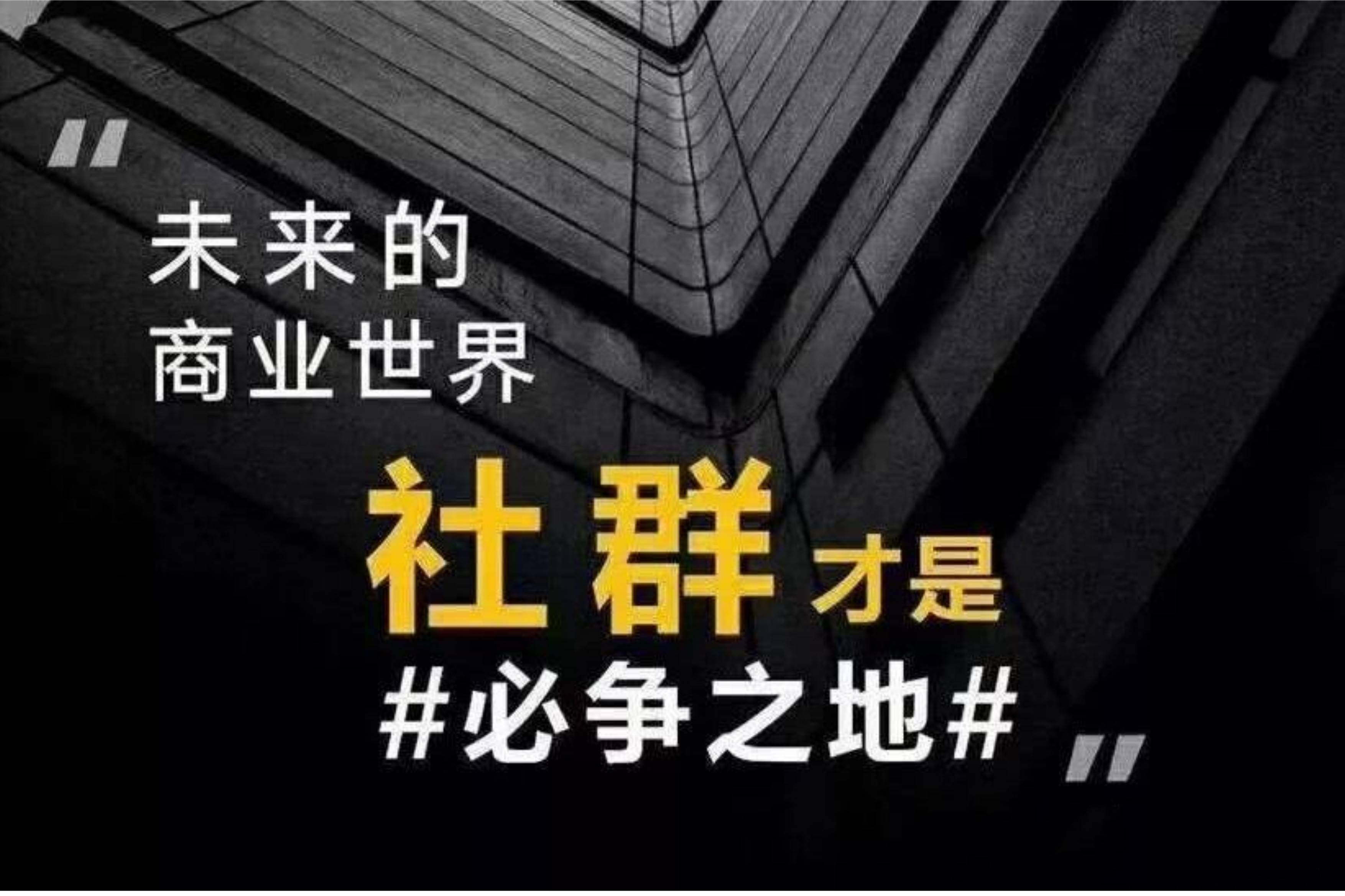 同城快餐群加vx指南,揭秘高效点餐与社群运营法则