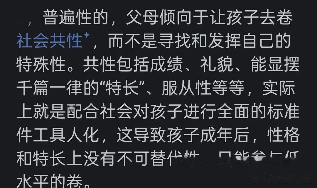 中国父母教育五大误区 如何培养懂得感恩的孩子