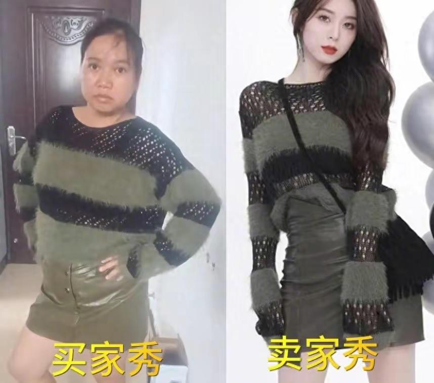 女生找靠谱卖家必看指南