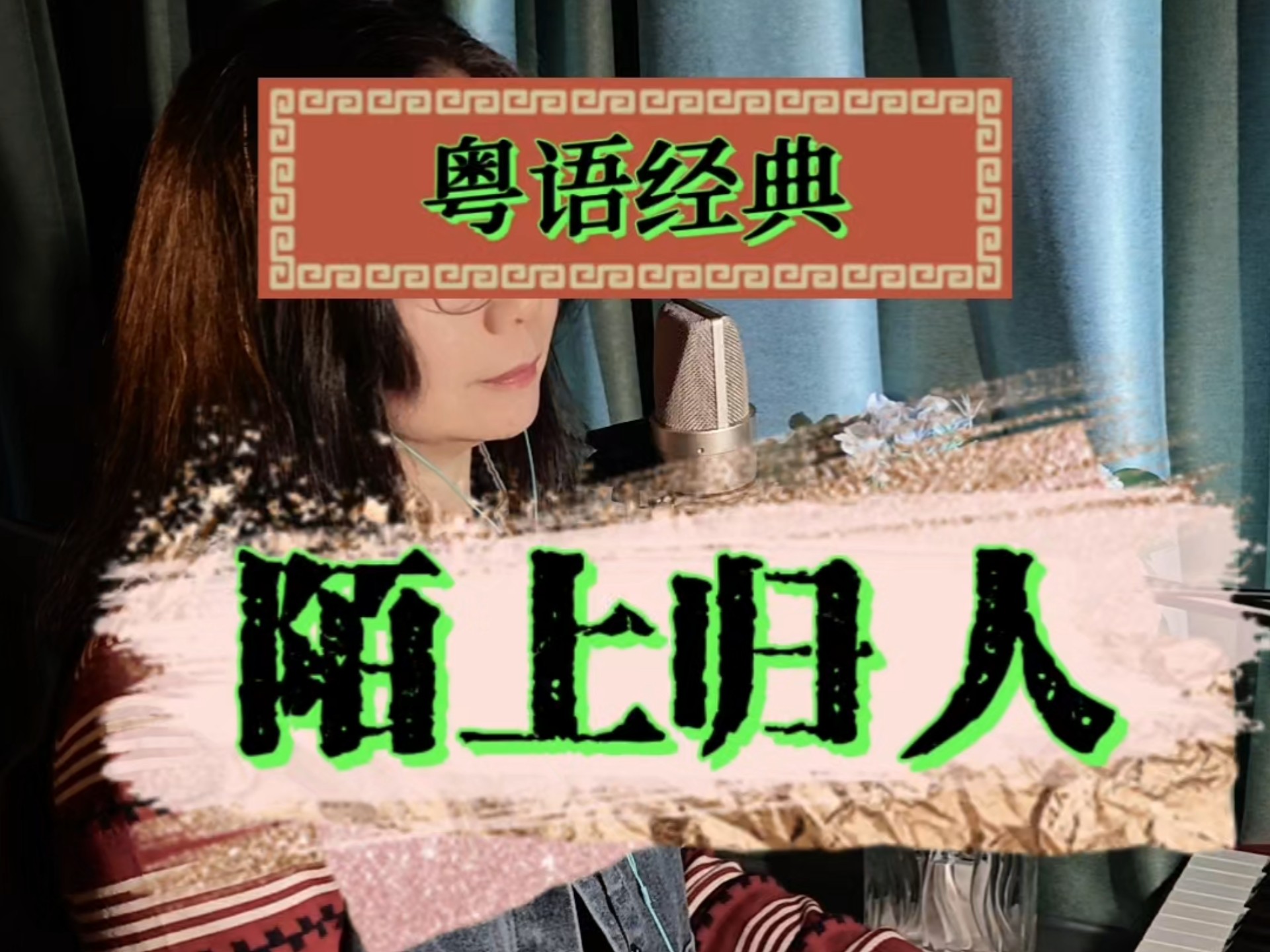 陌陌上卖的暗号菜单到底是啥？全面解析和亲身体验分享