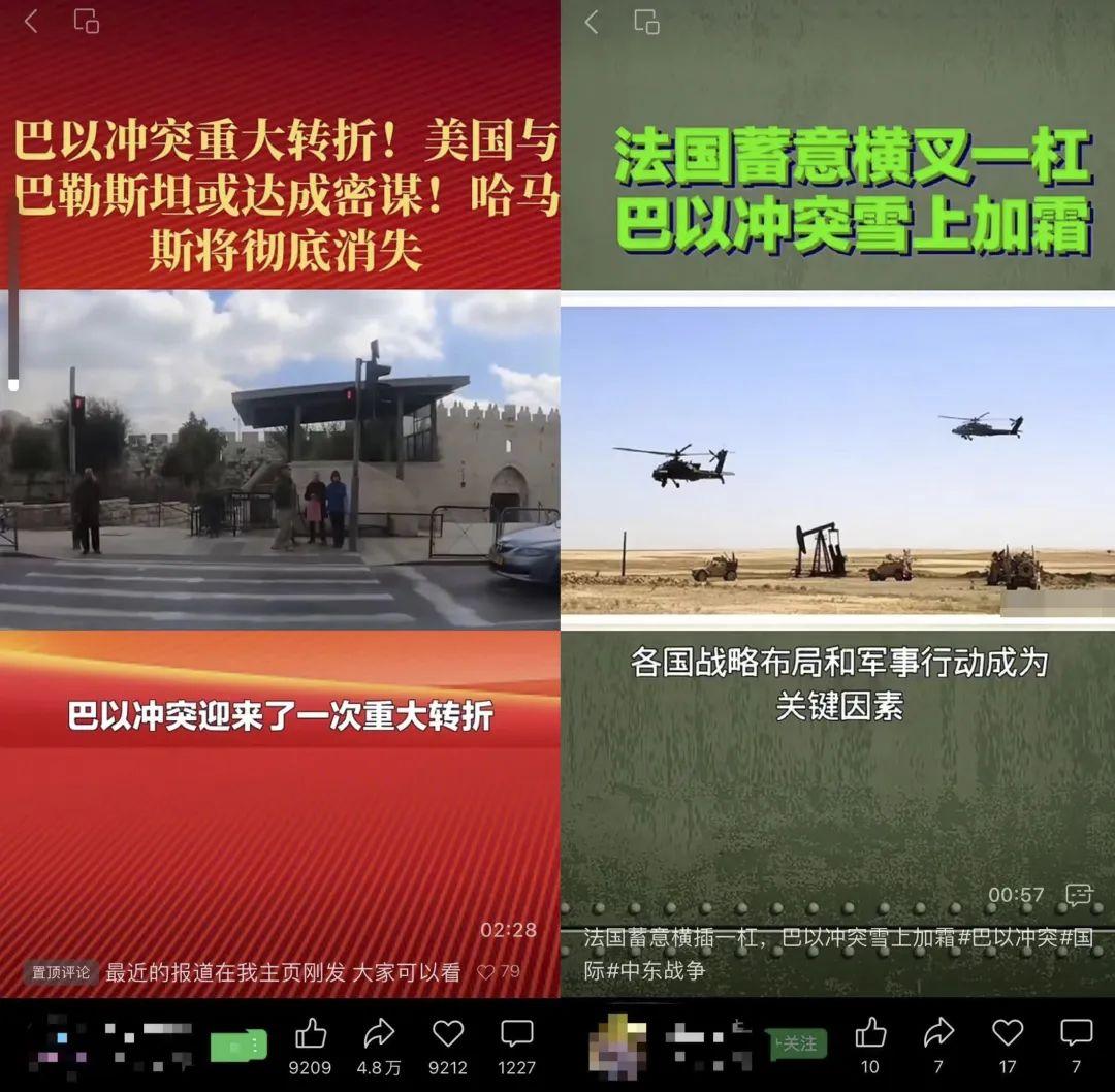 乌鲁木齐维女暗号的文化解读与社会反映：内涵段子为什么被禁封 与情感与文化的多维解码