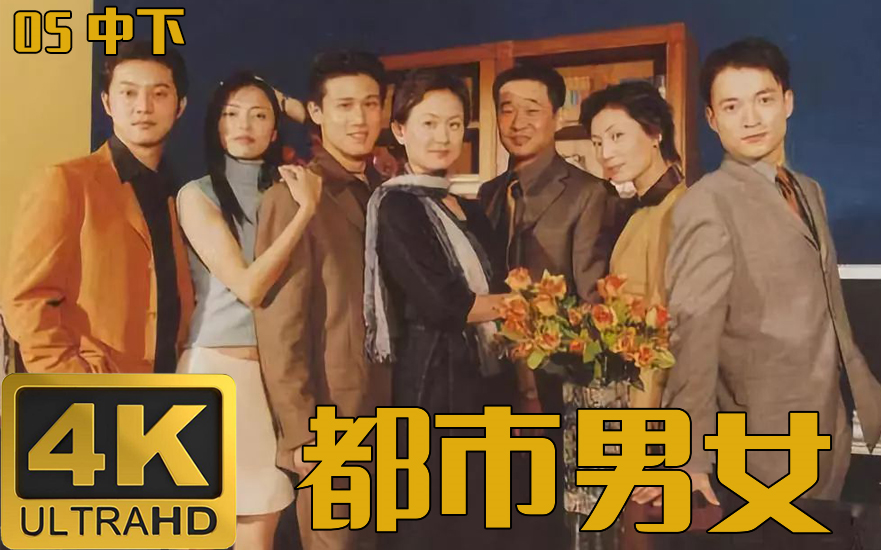 从入门到精通：当代都市男女高效社交的20个黄金法则