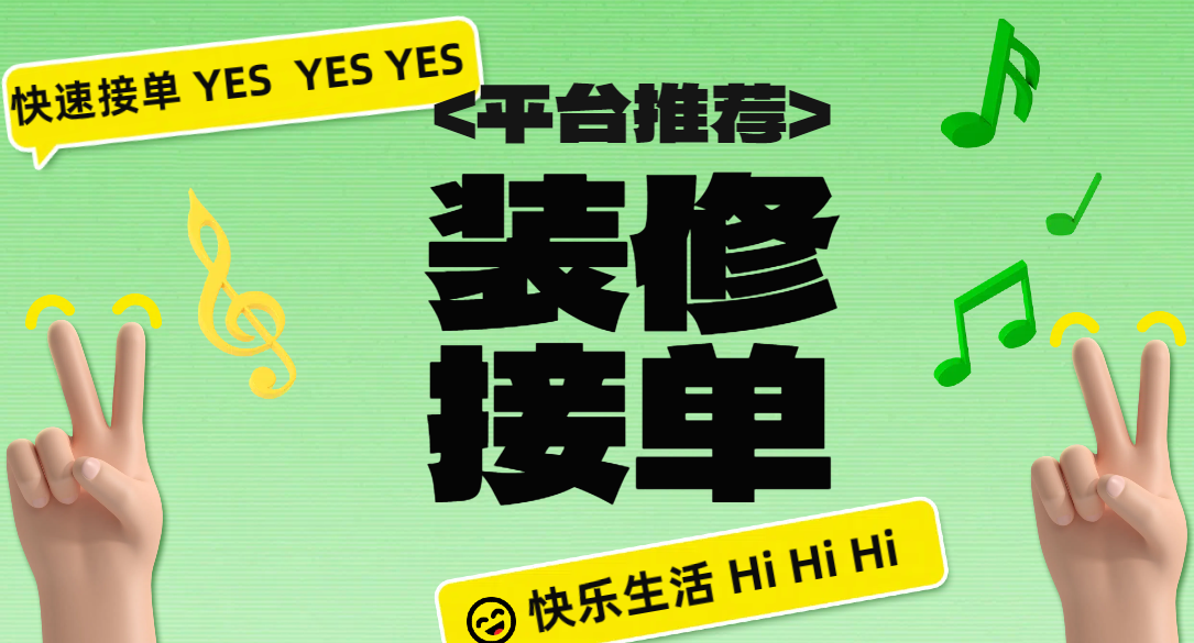 常宁美团怎么找接活的女生 改良版指南