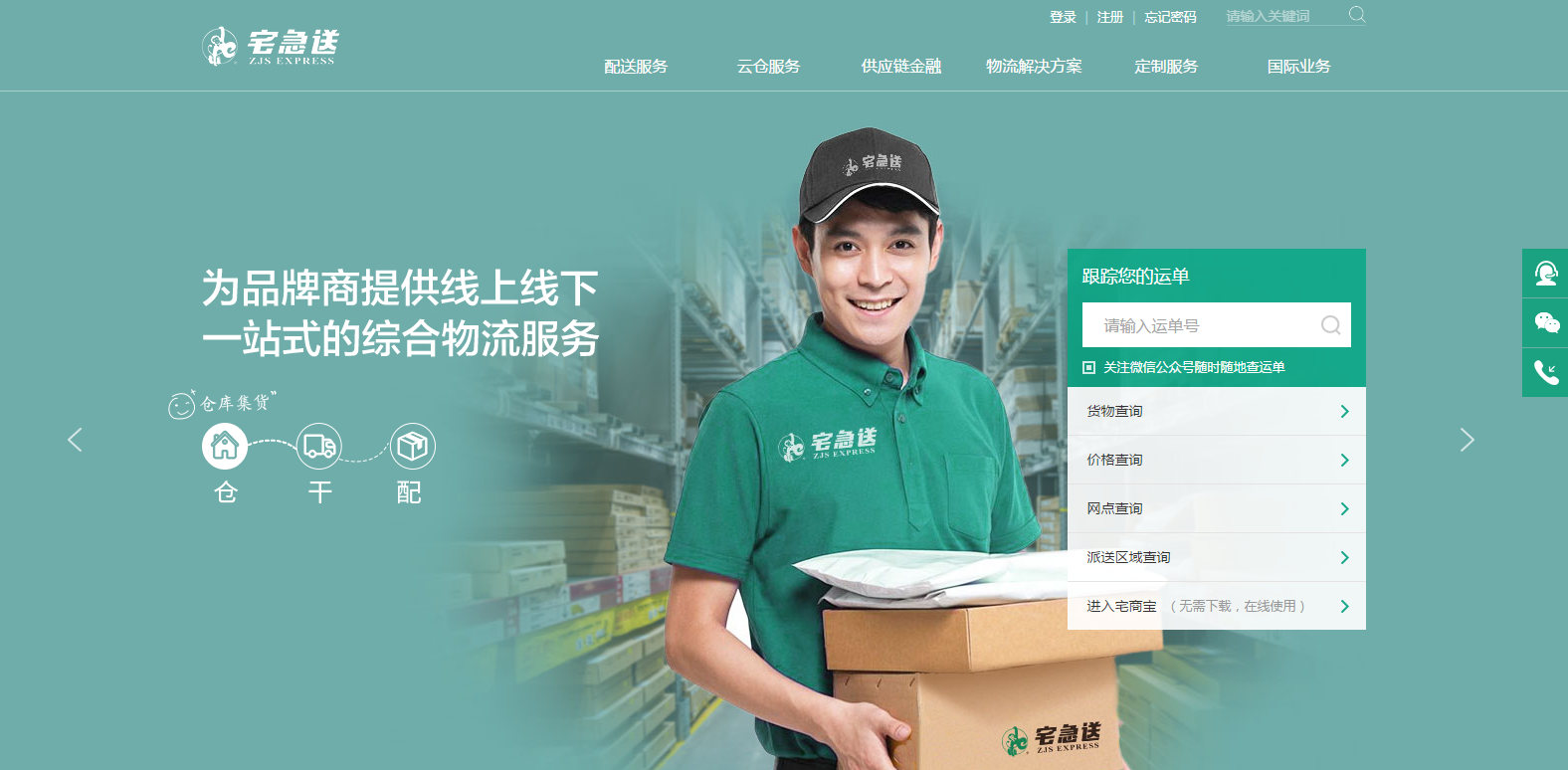 同城急送如何省40%时间？空降式快餐配送全流程拆解