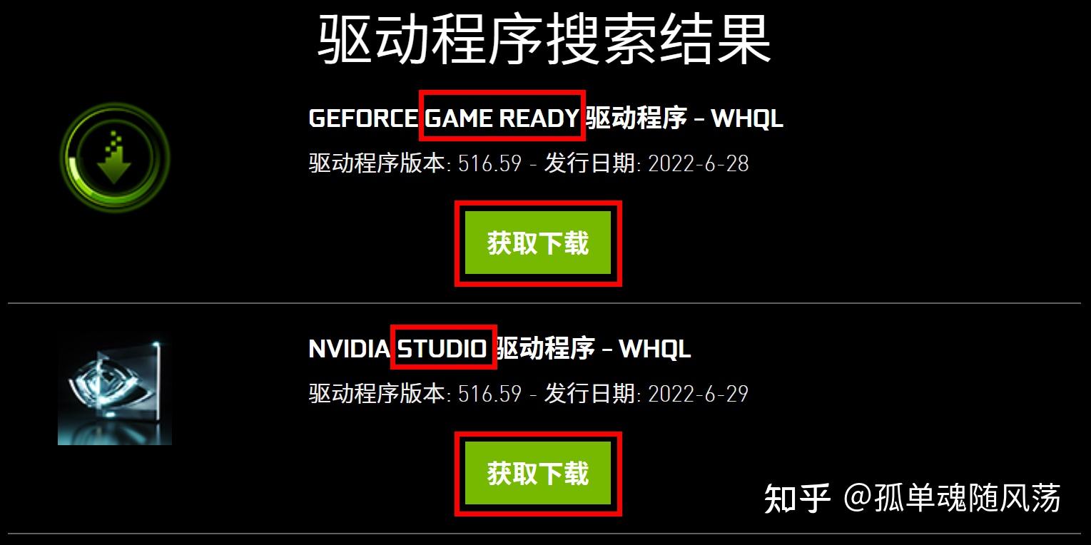 Win7驱动在哪个文件夹 网卡驱动查看和删除的方法是什么