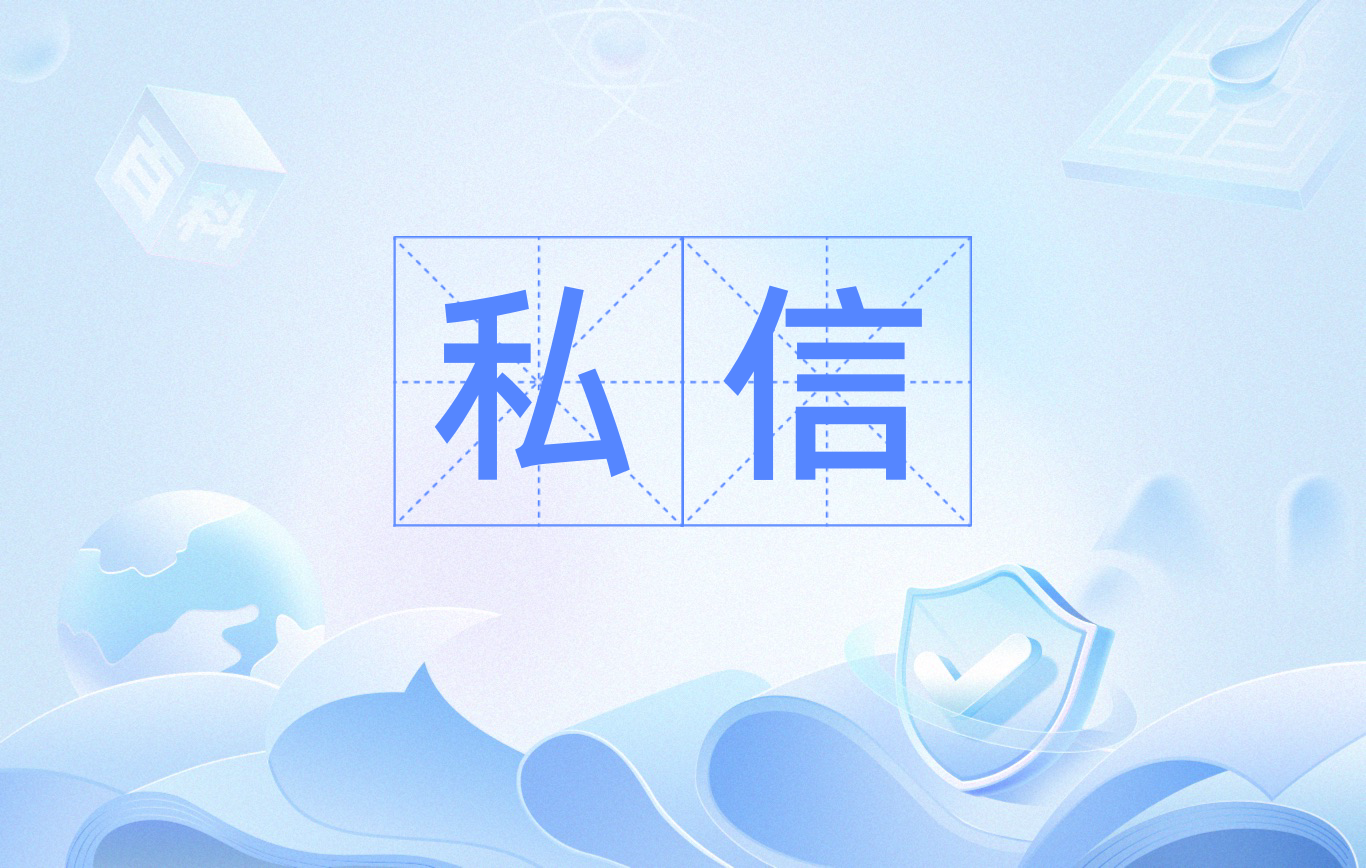 小红书叫小姐暗语2025,社交平台隐秘沟通的现状与风险