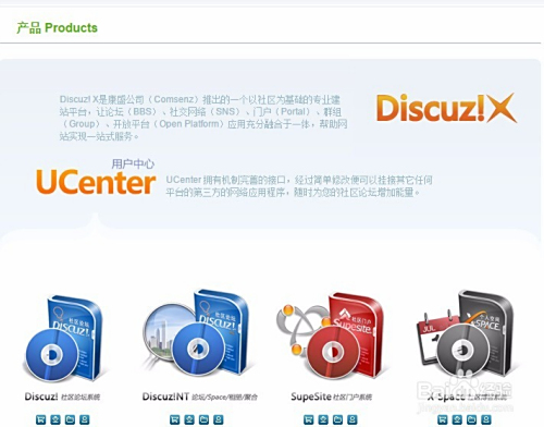 专题页面设计教程