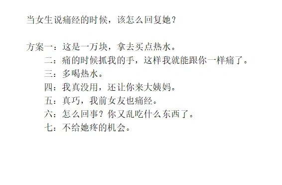 金华女的说600全套包含哪些内容