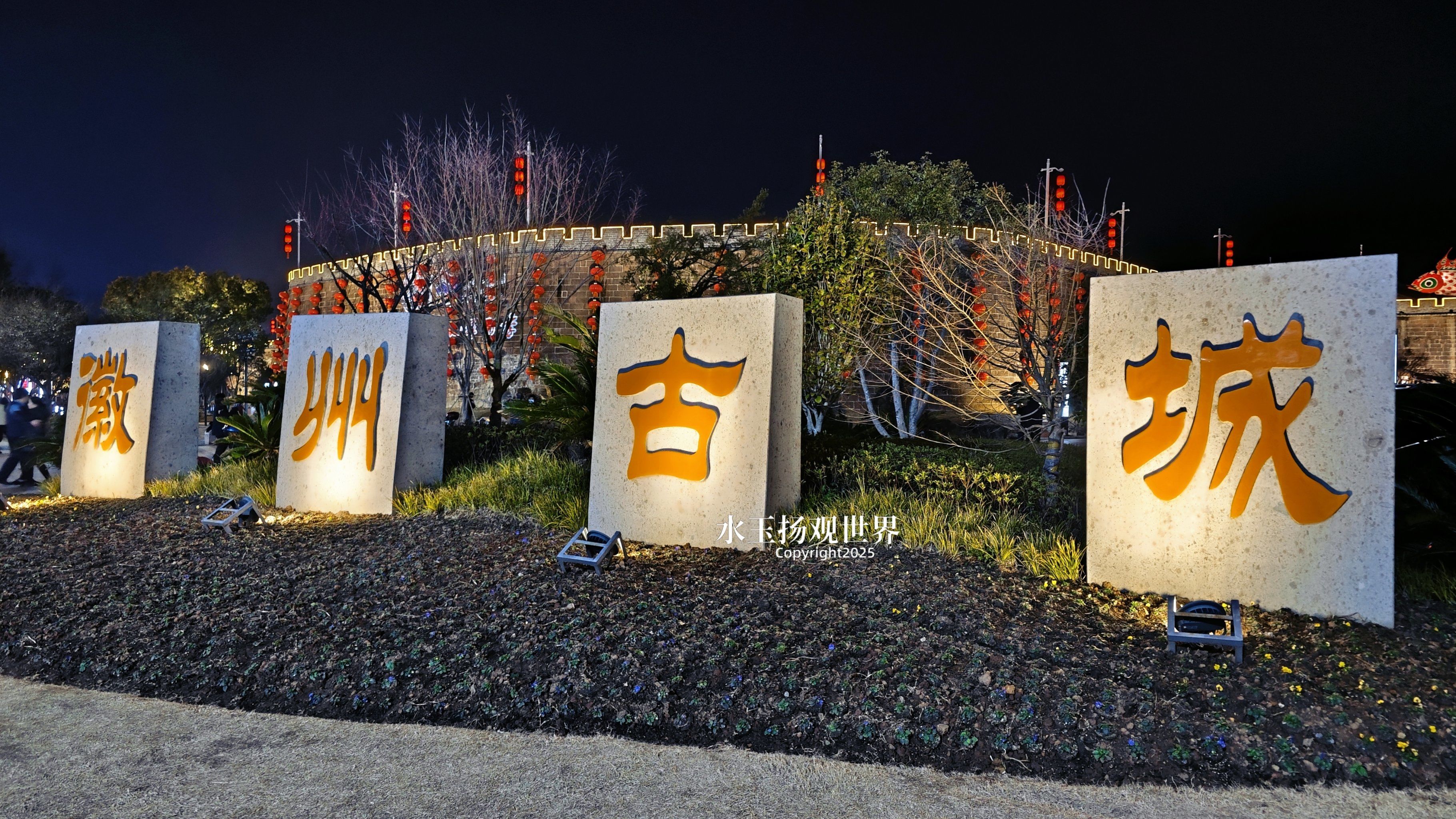 襄樊市更名襄阳市 黄山市何时更名为徽州市