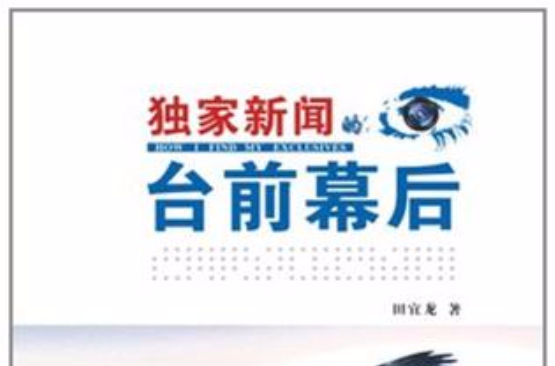 独家报道：佛山桑拿店官方网站：真的值得信赖吗？