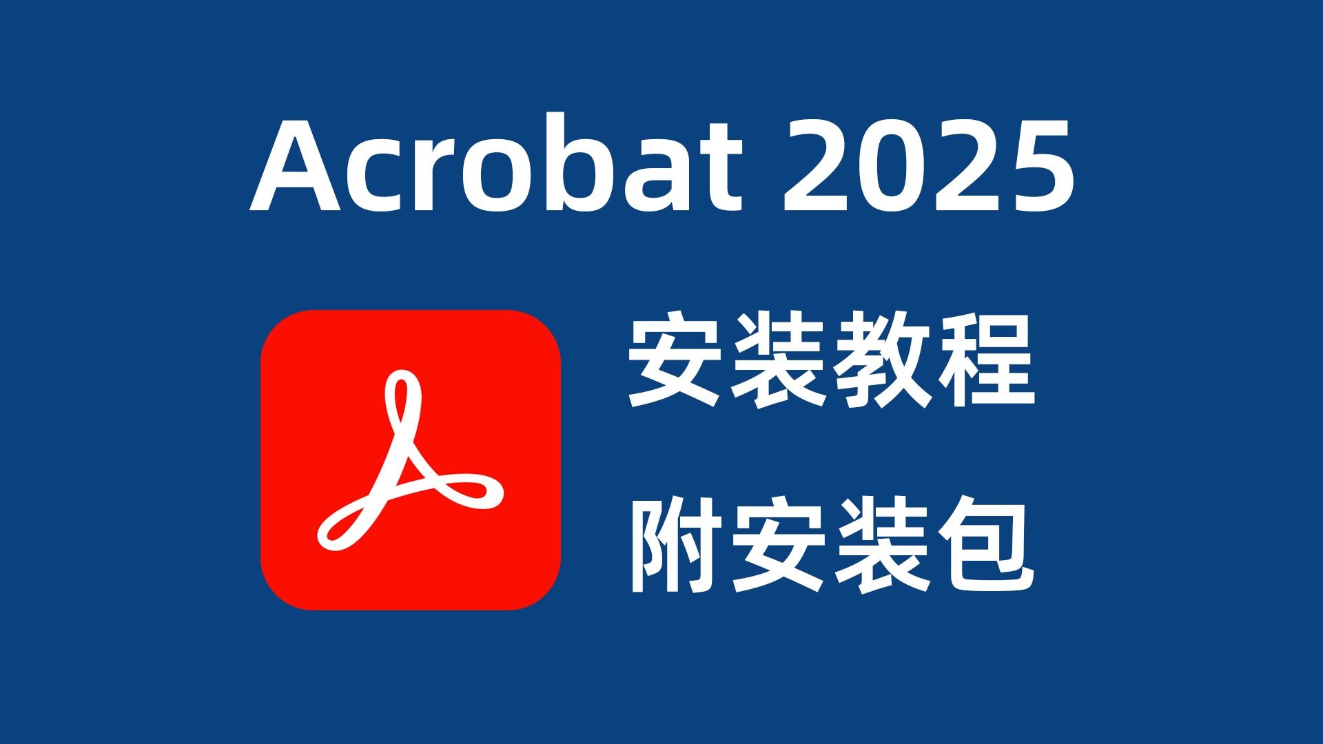 迅雷加速器下载