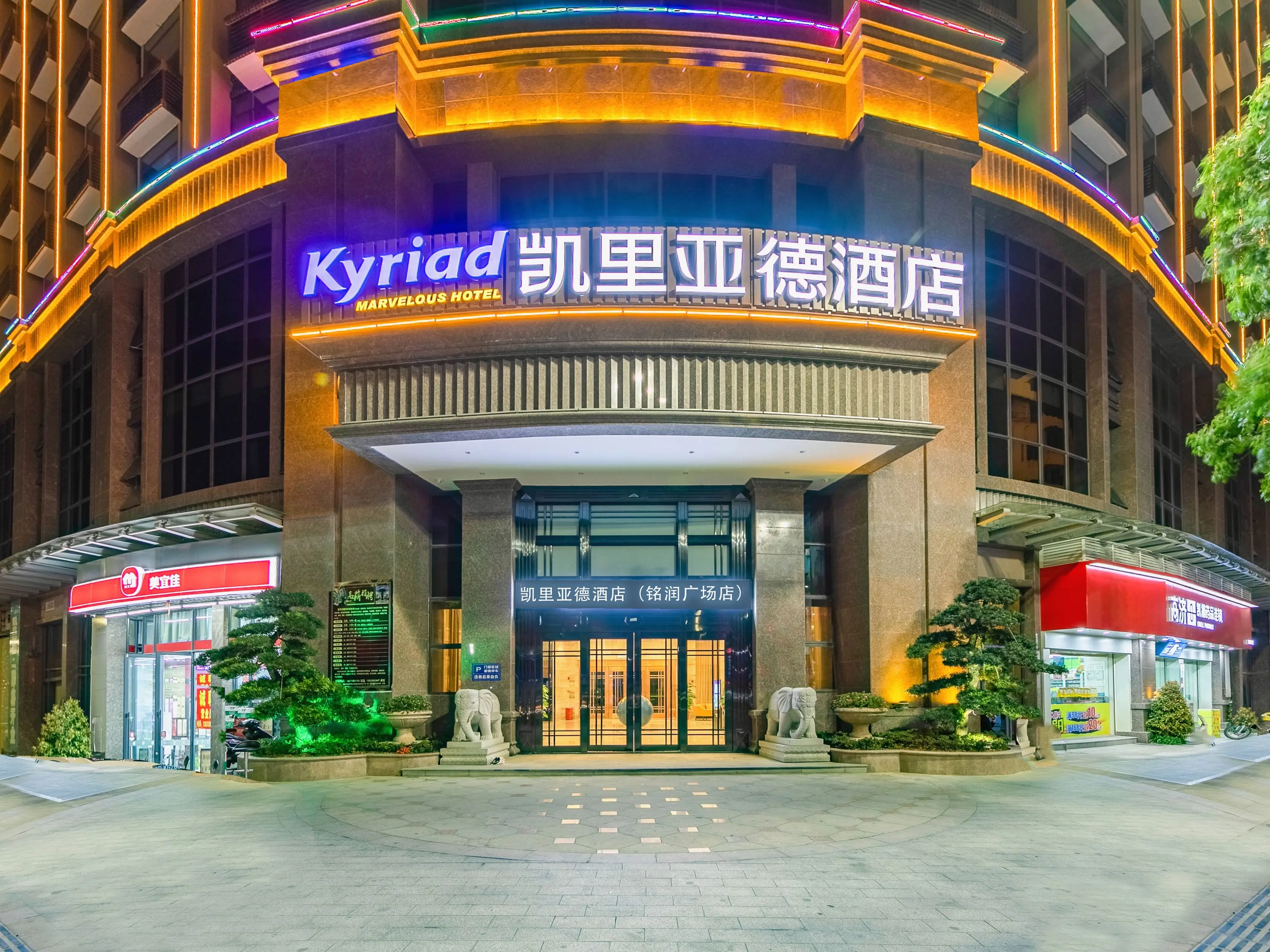 杭州机场周边SPA与酒店避坑指南