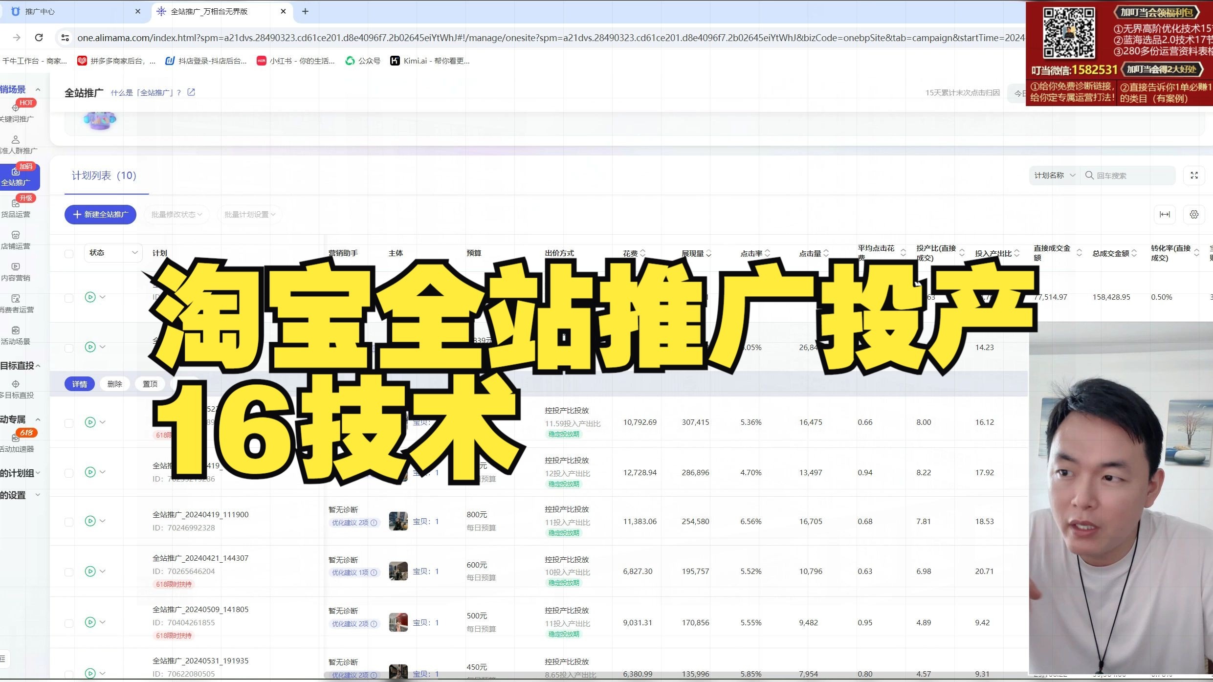全国高效约见服务的底层逻辑详解