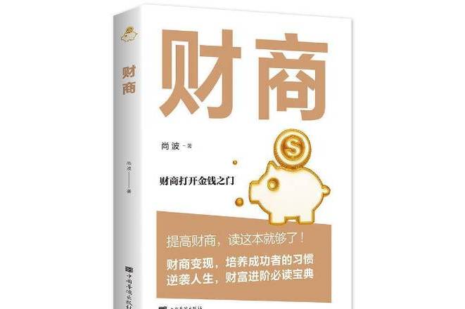 初中生500元4小时生存挑战，青少年财商教育的实践启示与深度解析