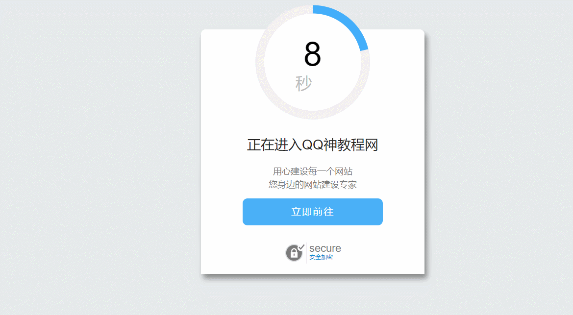 YP跳转接口永不失联的终极方案,技术实现与容灾策略解析