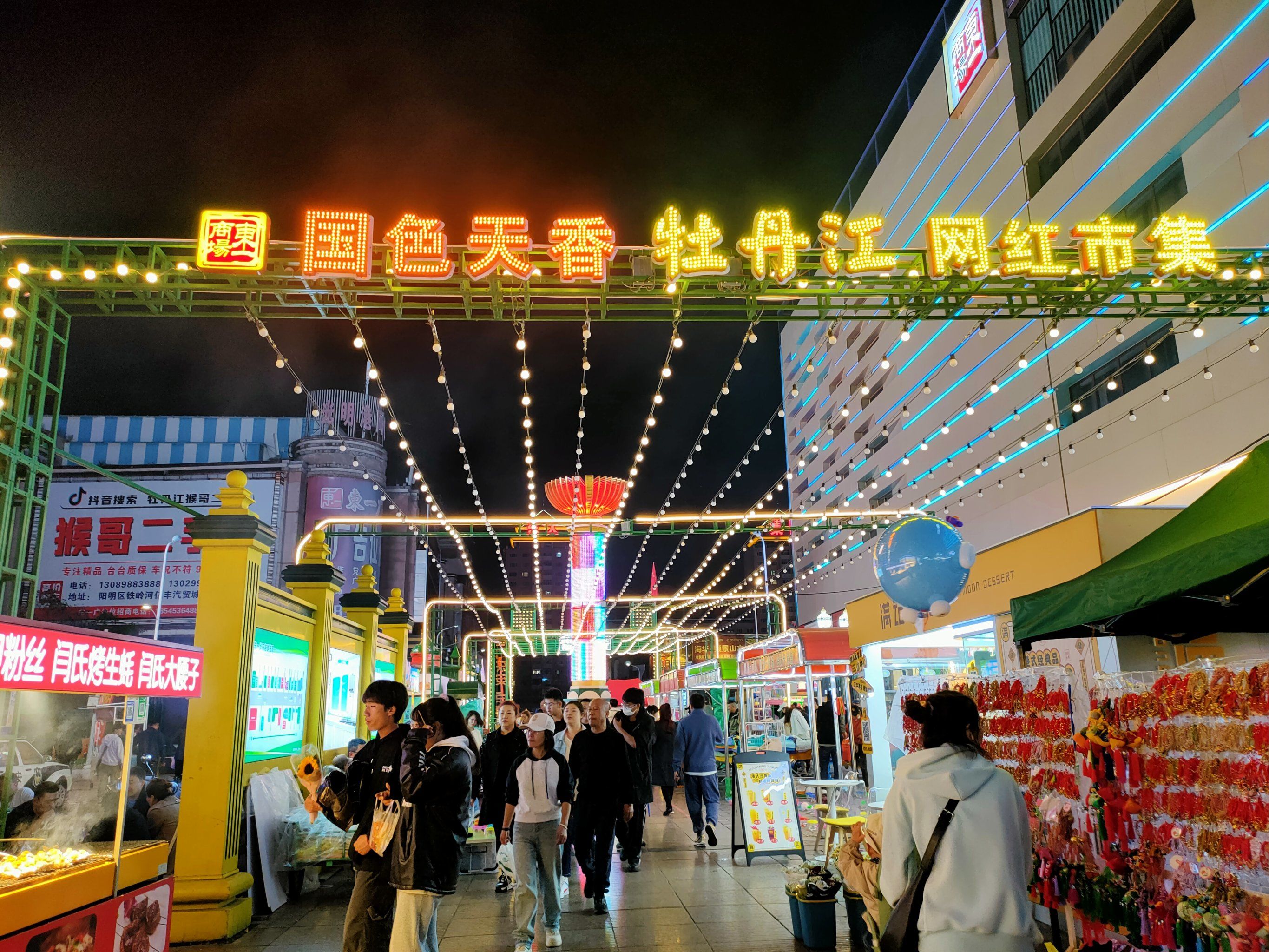 牡丹江如何约学校的妹子