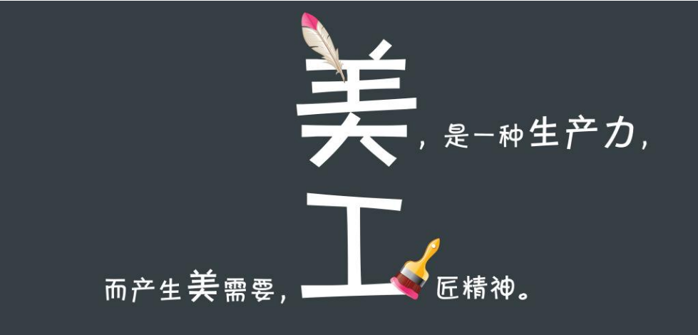 网页美工基础教程