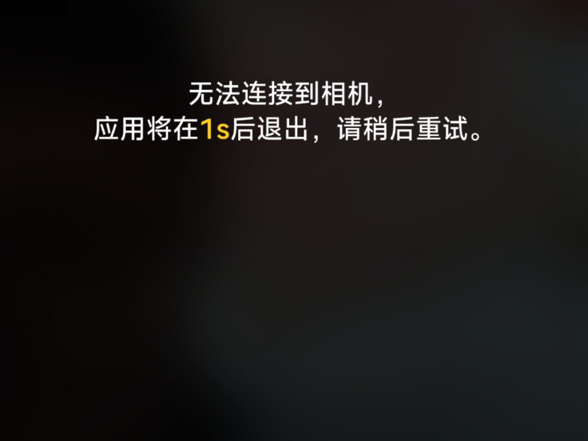 联想游戏中心打不开怎么办 联想游戏折扣平台有哪些