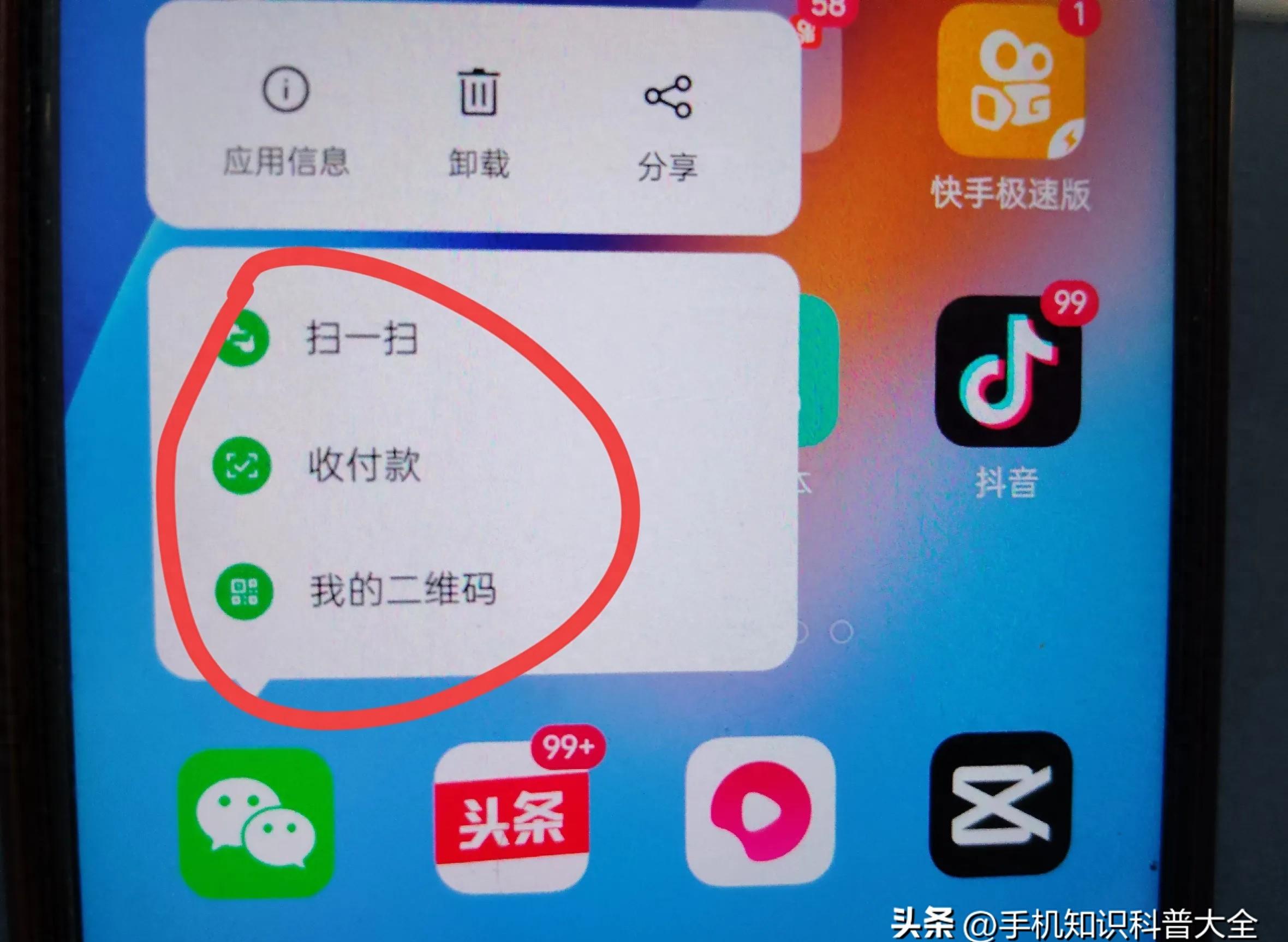 单身女孩微信二维码使用全指南