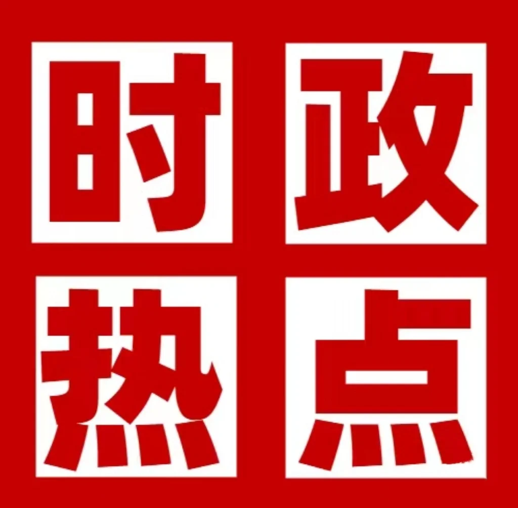 热点新闻：张家港吾悦广场c座秘密店铺有哪些？推荐隐藏好店清单