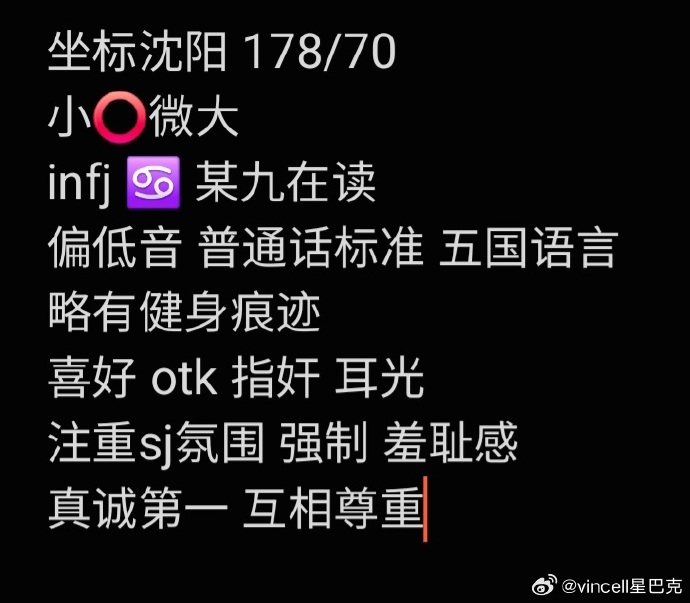 SP小圈打法和姿态到底怎么玩？