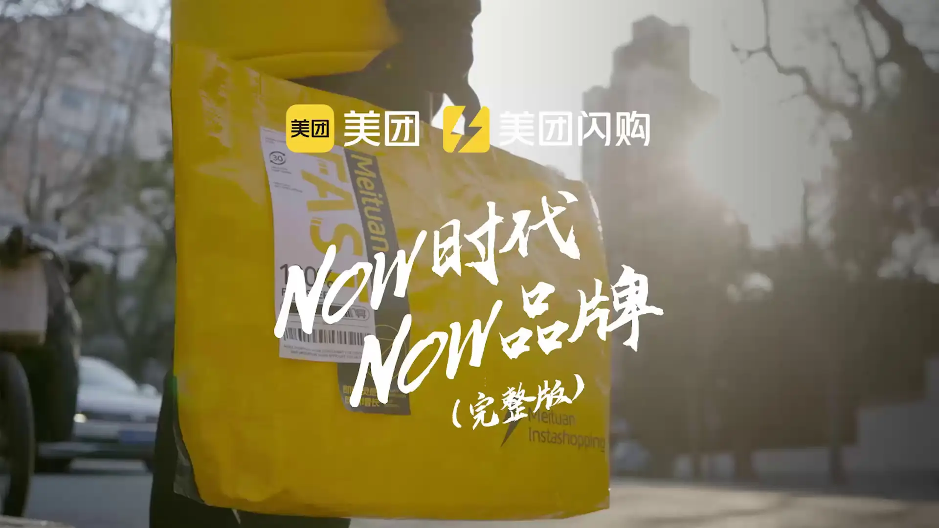 如何用美团暗号找妹妹？揭秘2025年最新操作流程与避坑指南