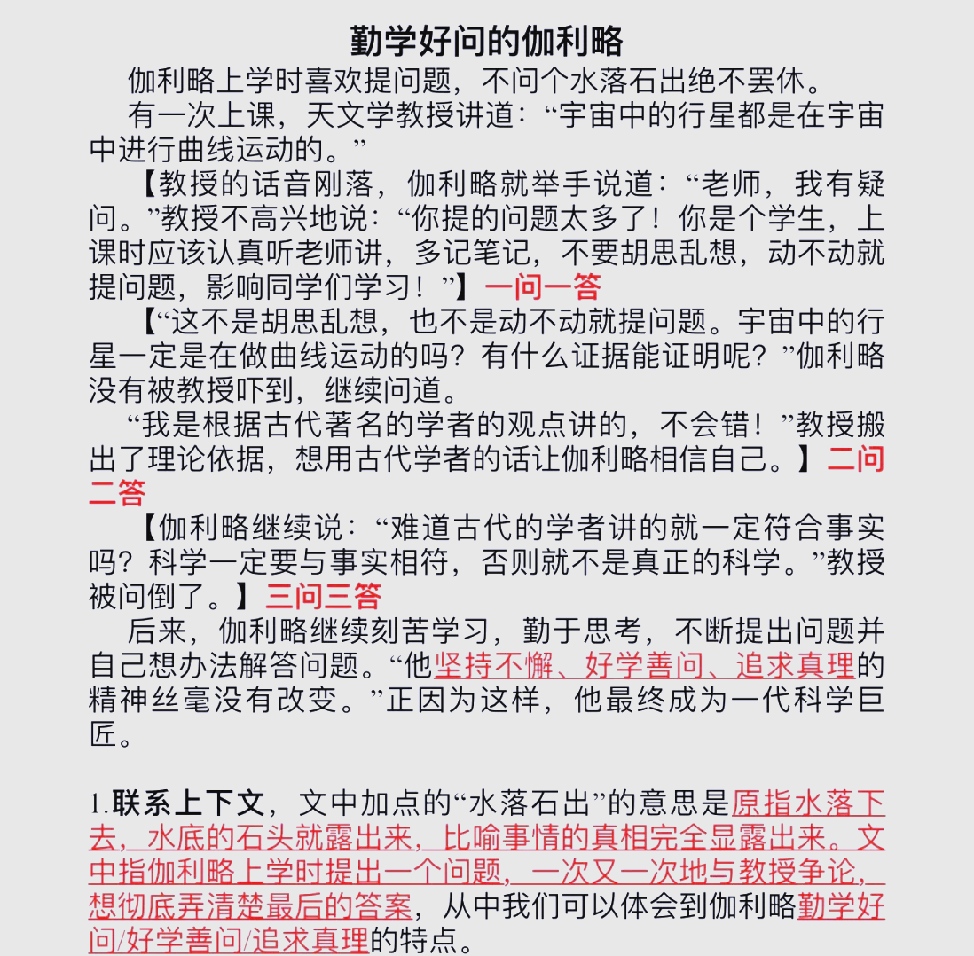 绍兴附近找人睡觉电话