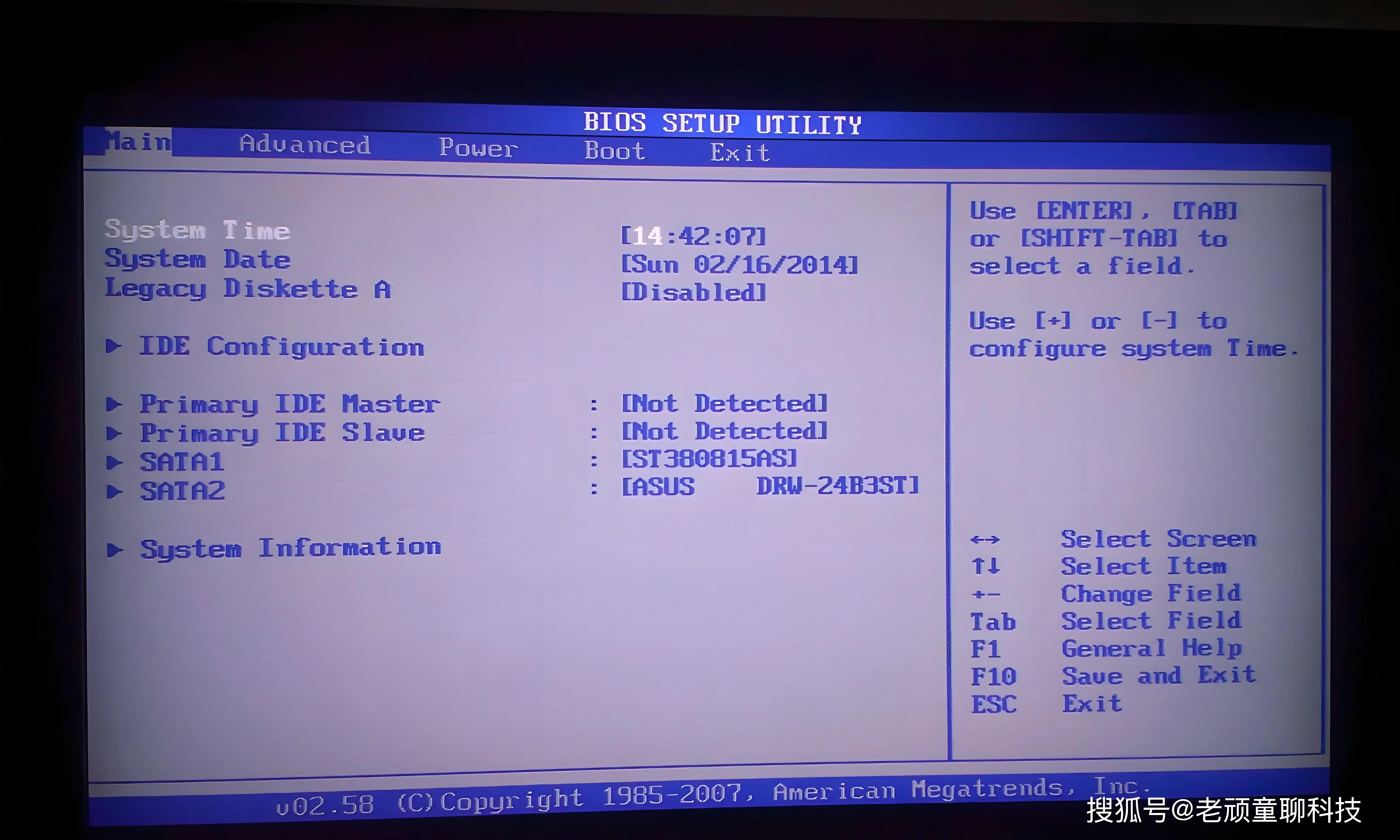 bios恢复出厂设置