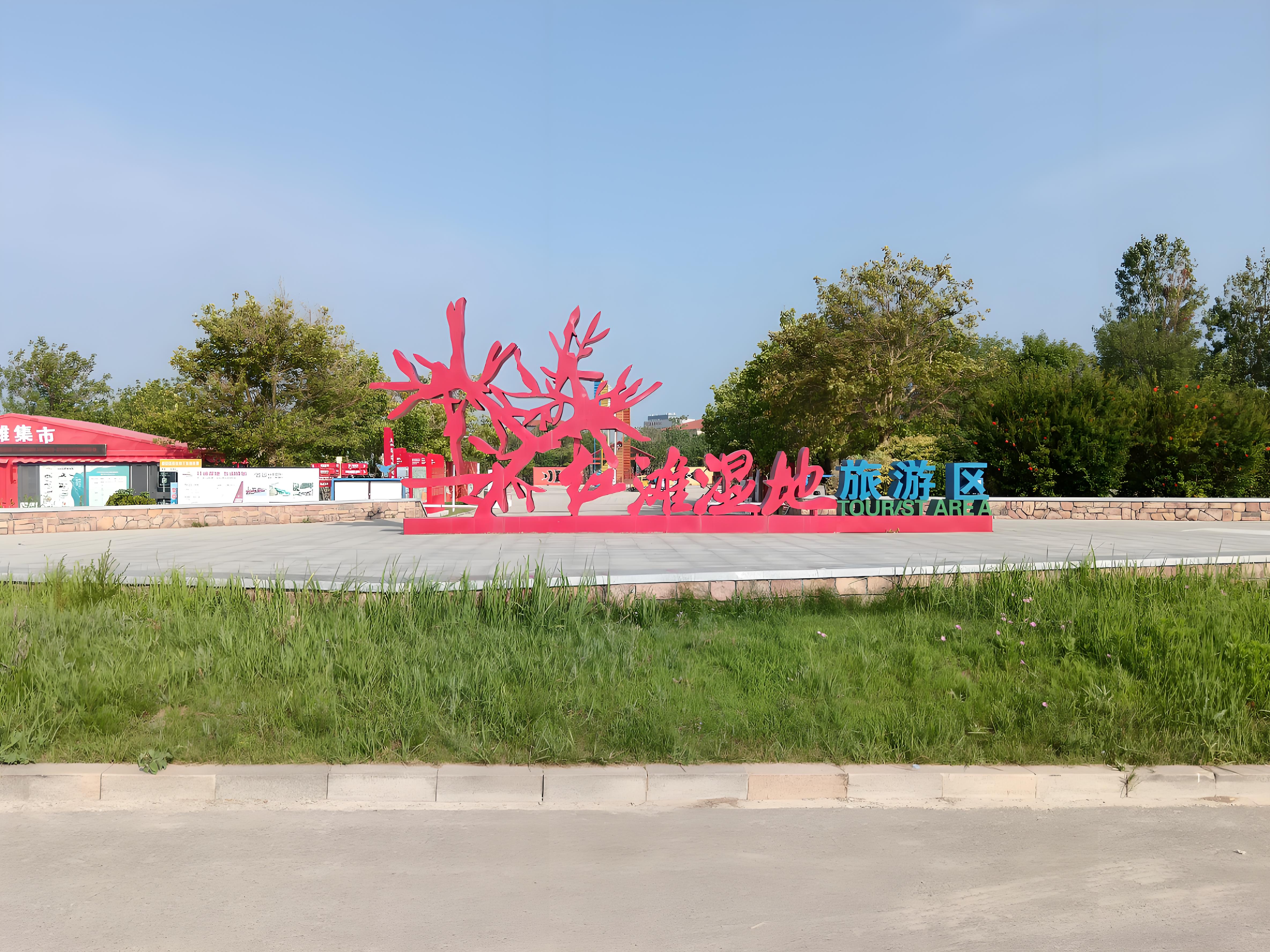 东营社交去哪好？3大安全场所推荐_省60%无效社交成本