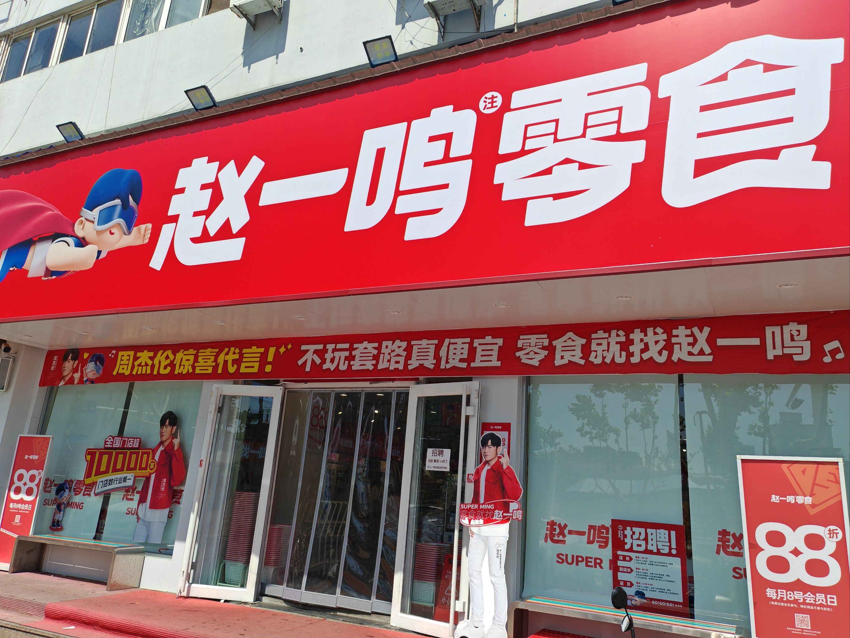 详细解读：全国同城速约上门 2025年安全约约指南与5步避坑技巧