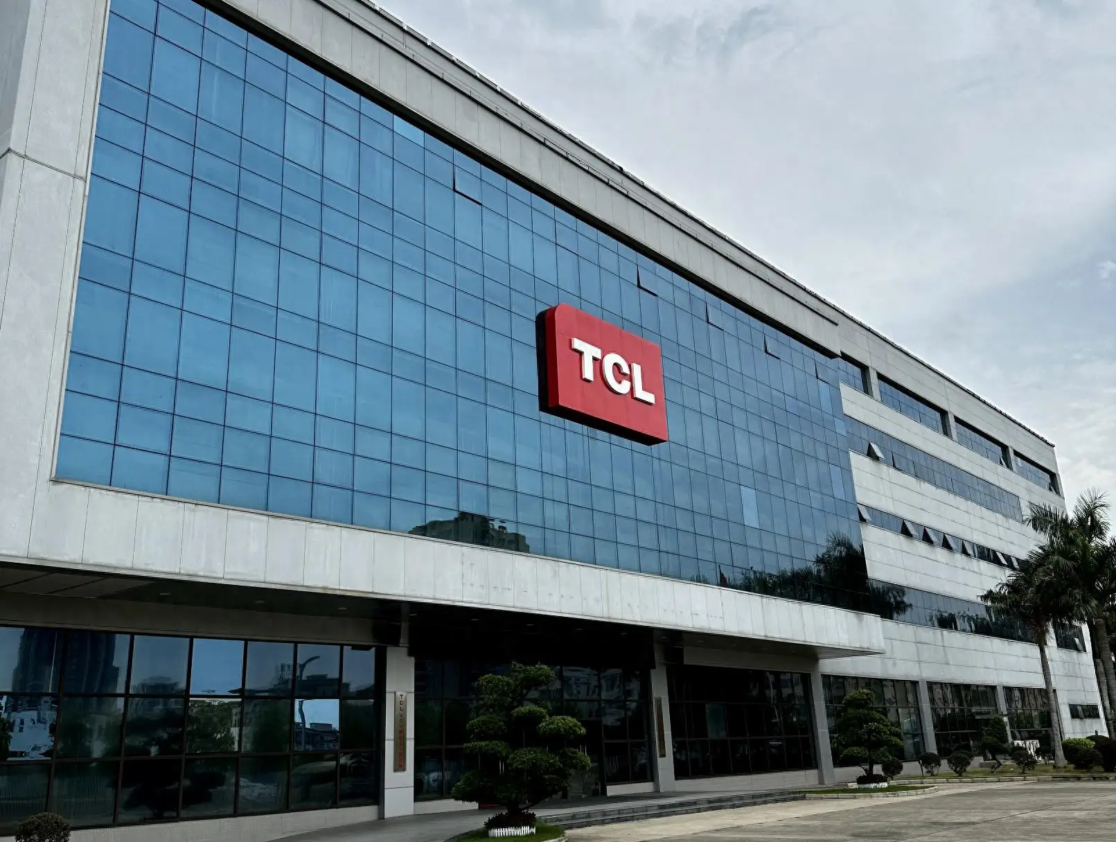 TCL官网入口与维修服务 TCL电视投屏升级指南