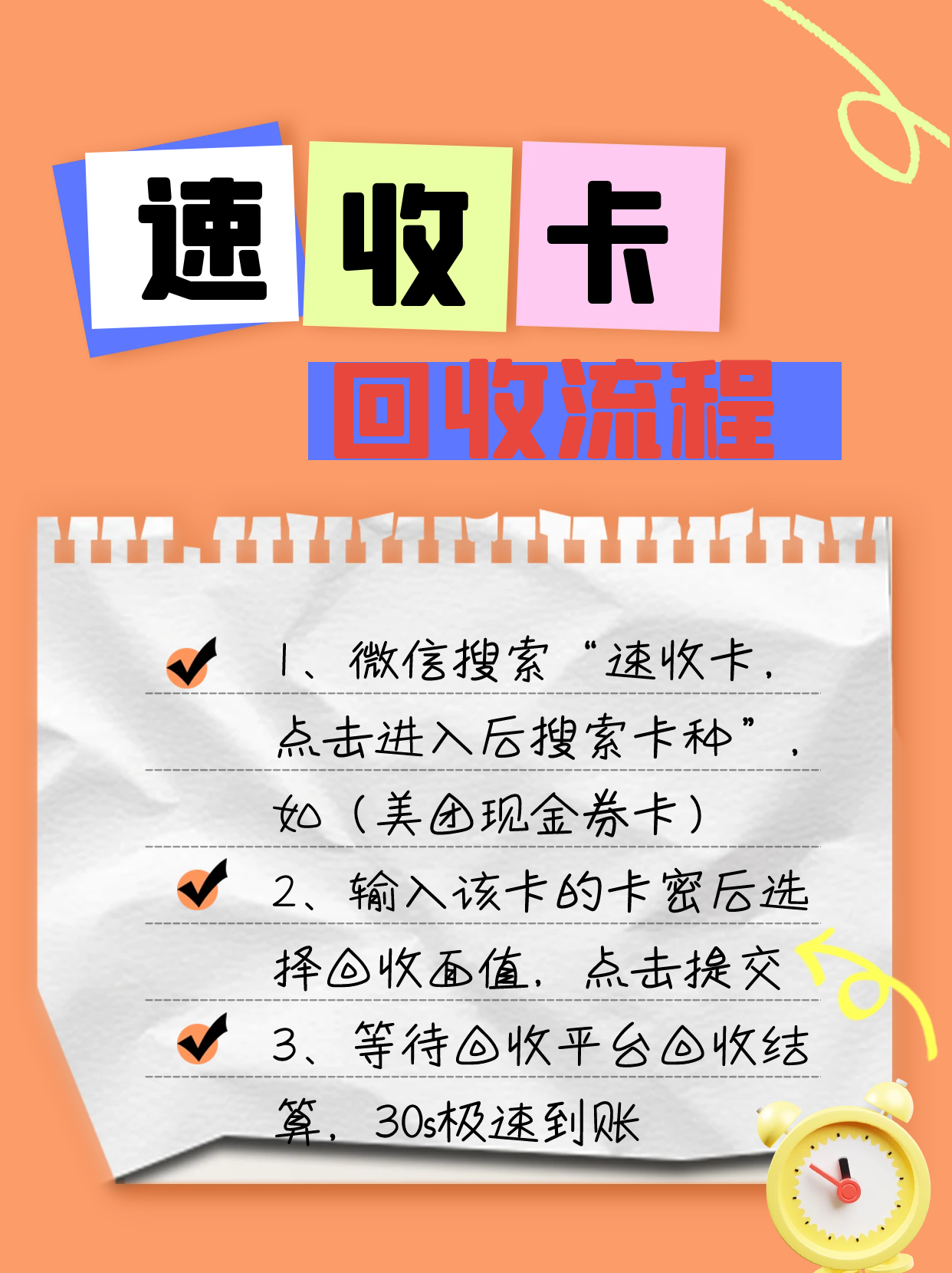 500元4小时不限次服务究竟值不值？