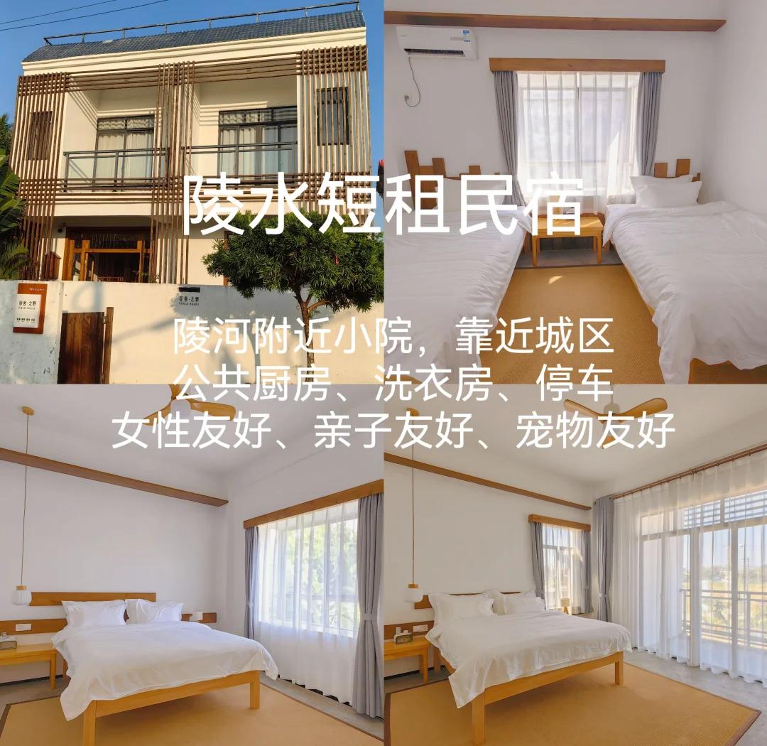 合肥短租公寓为何300元一次？_揭秘高性价比住宿全流程避坑指南