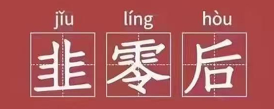 800元住宿算贵吗_揭秘夜间经济定价的三大真相