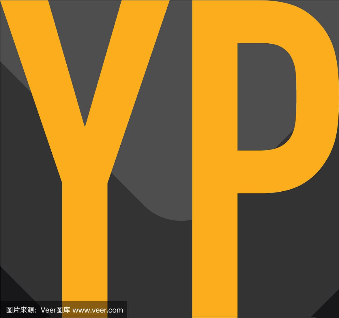 滁州yp怎么找渠道：深入解析“yp”的多重含义与用法