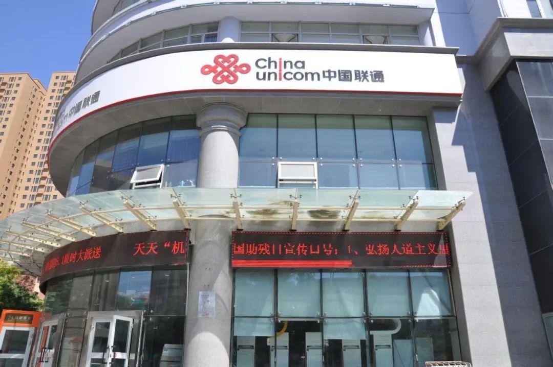 联通宽带客服电话