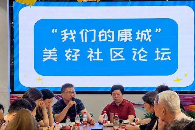 北京红蜻蜓社区论坛生态解析与用户粘性研究概览