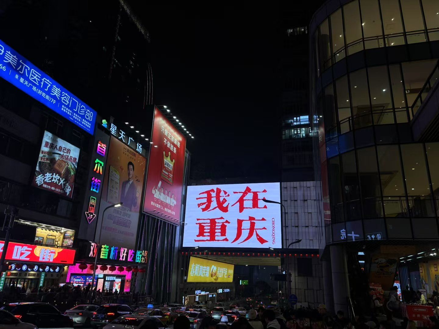 观音桥野水沟夜间人群观察,探寻妹子出没时间规律