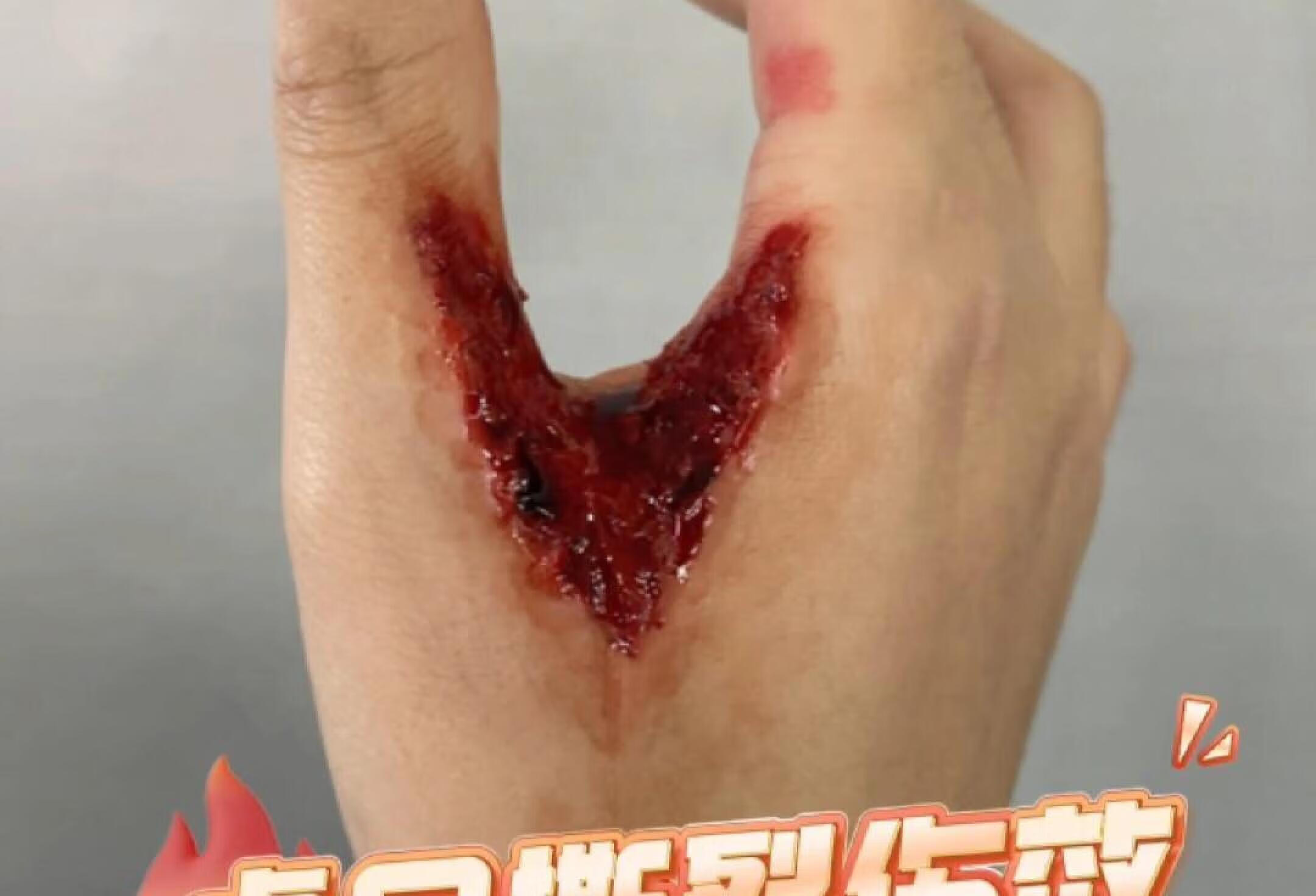 ps撕裂效果教程