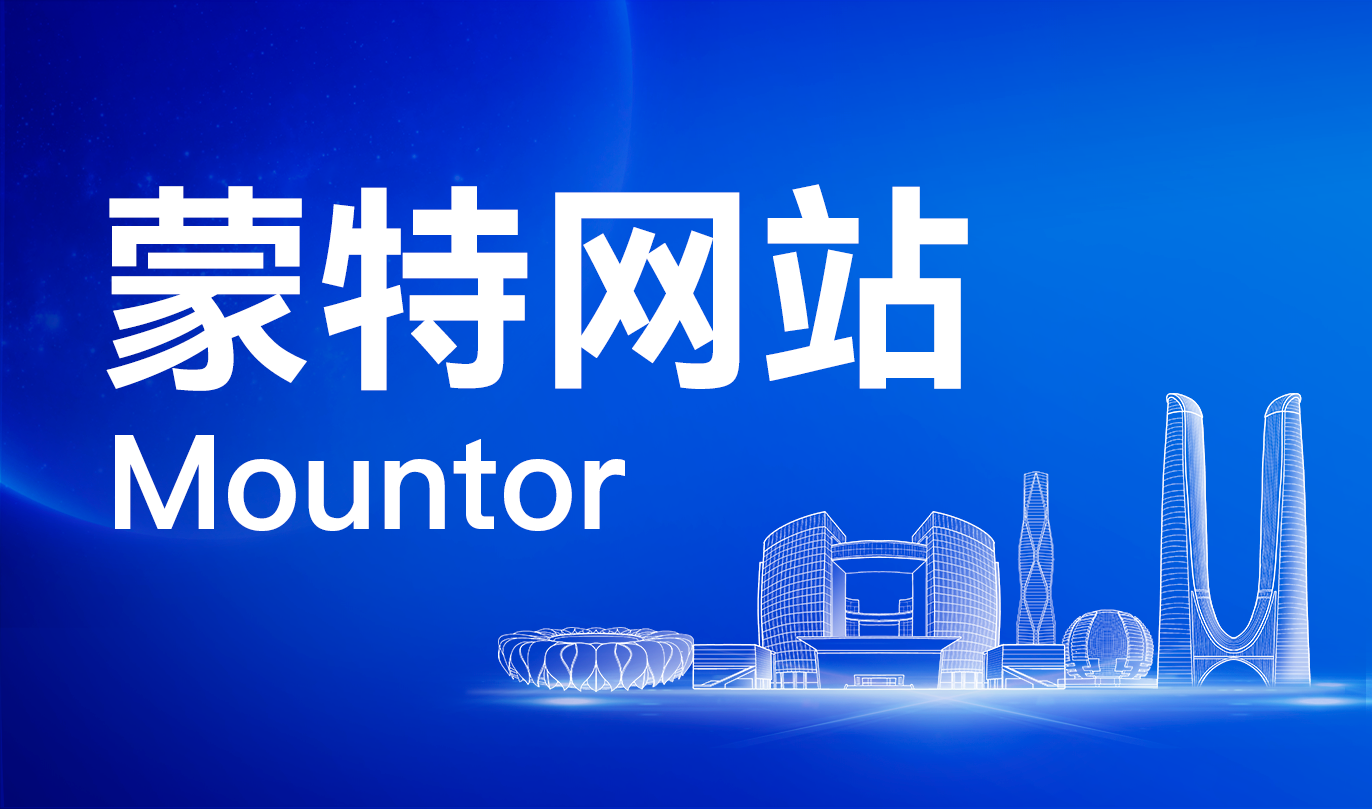 怎么创建免费网站 网站建设一般流程和具体步骤