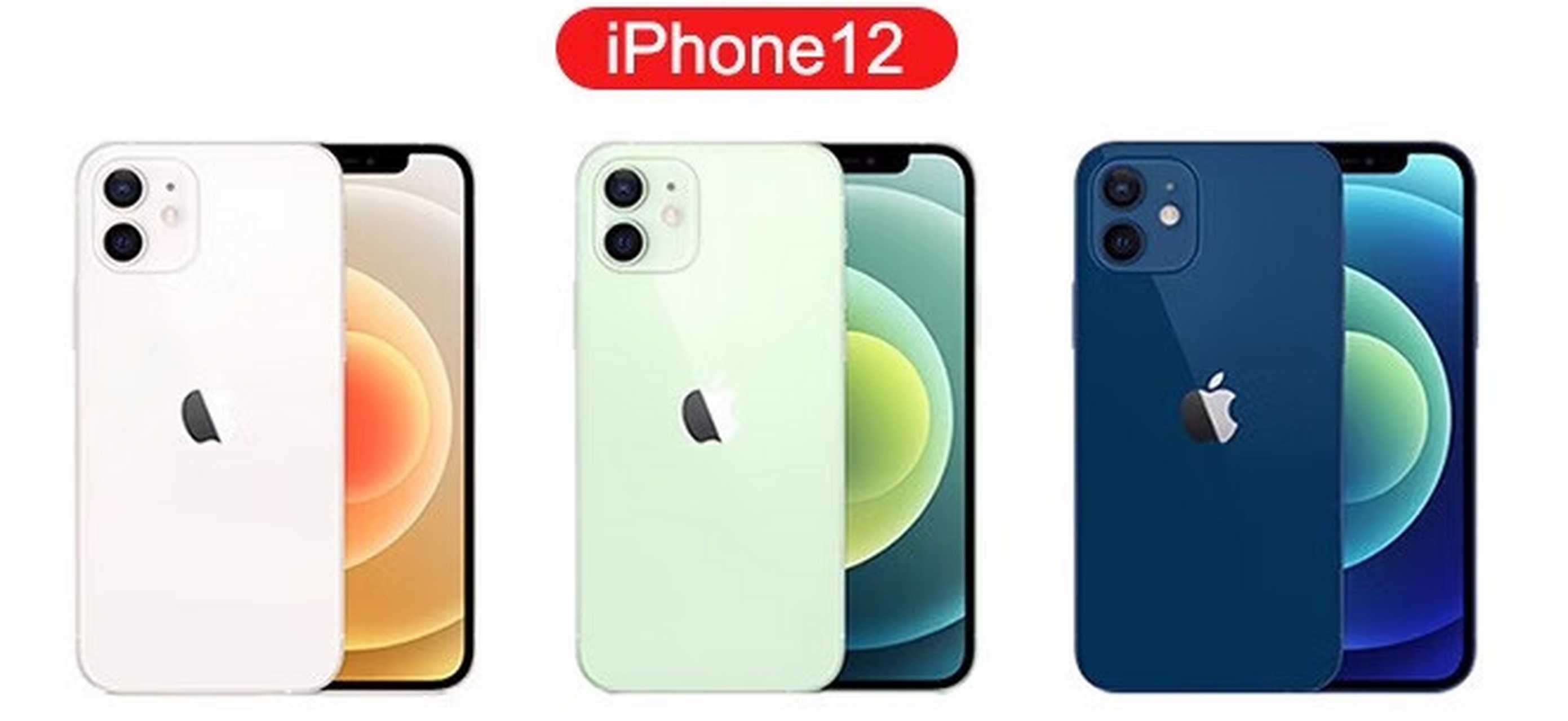 iphone12上市时间