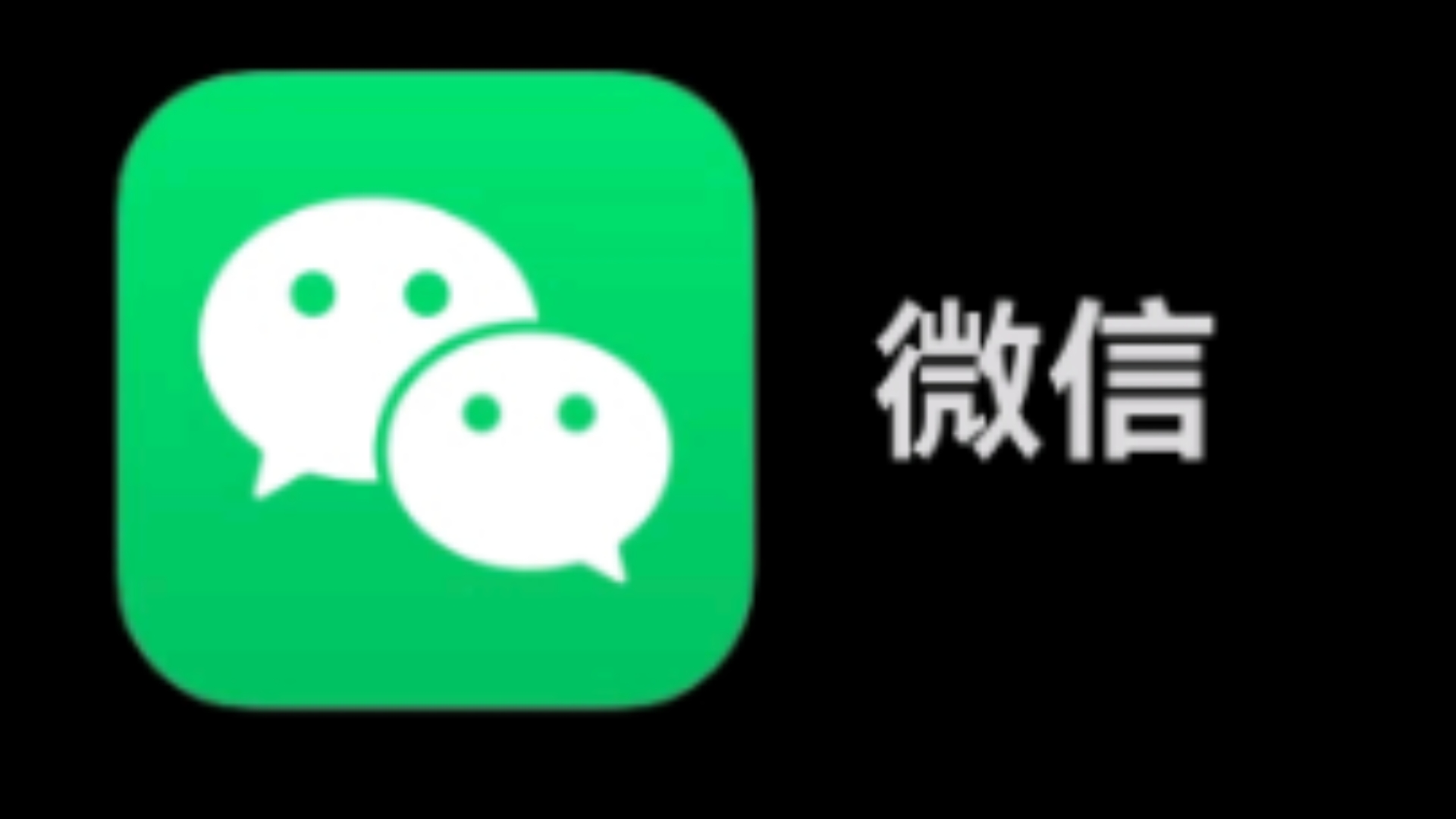 吴忠万达公寓女性微信社交生态调研报告 最新指南