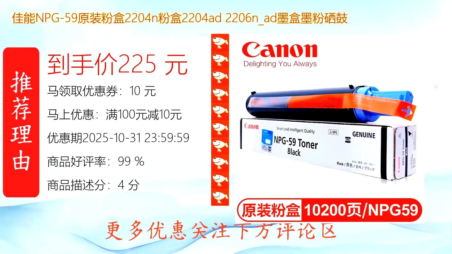 惠普打印机维修